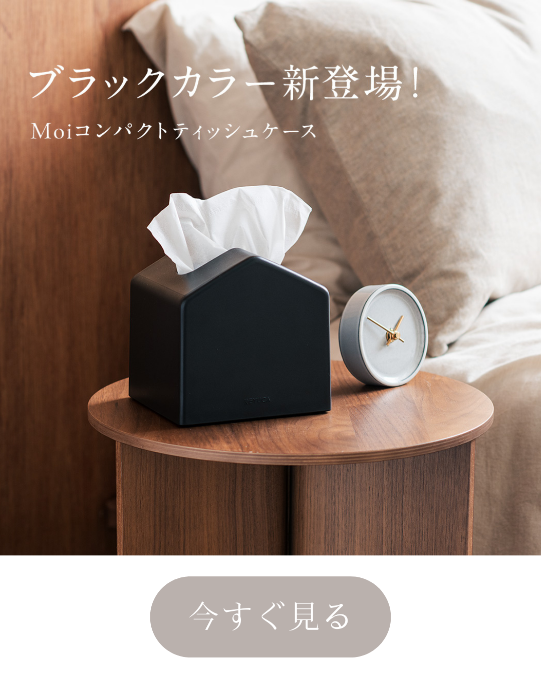 ダイニングテーブル の一覧ページです。 KEYUCA(ケユカ)【公式